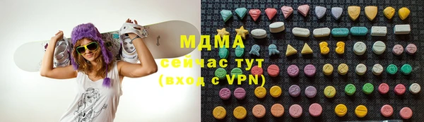 метамфетамин Бронницы