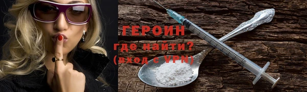 COCAINE Бугульма