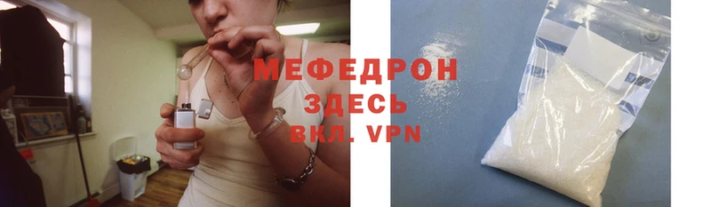 Меф mephedrone  kraken   Салехард 