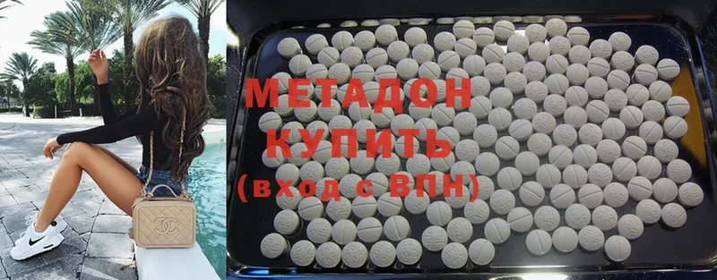 МЕТАДОН methadone  как найти наркотики  Салехард 